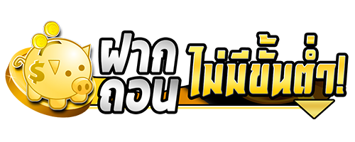 singkapro369 เว็บเดิมพันที่ปลอดภัย การันตีเงินเข้ากระเป๋า